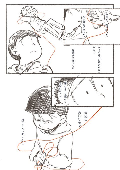 Bl タグが付いているマンガ一覧 古い順 672ページ ツイコミ 仮 Bl タグが付いているマンガ一覧 古い順 672ページ ツイコミ 仮