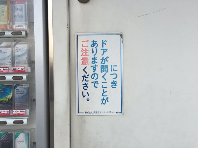 https://twitter.com/yimamura/status/707031251857768448/photo/1