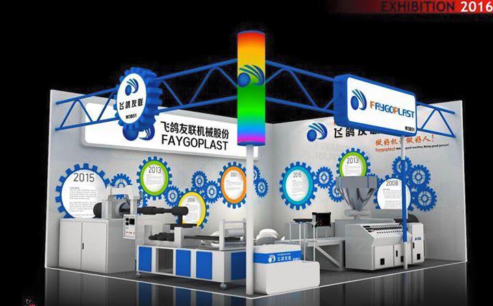 JiangEstrella's tweet photo. La ubicación de nuestra empresa en Chinaplas.Esperamos su visita. 2016.4.25～2016.4.28 https://t.co/VuYGl3WFfU