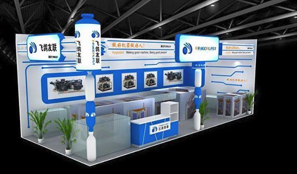 JiangEstrella's tweet photo. La ubicación de nuestra empresa en Chinaplas.Esperamos su visita. 2016.4.25～2016.4.28 https://t.co/VuYGl3WFfU