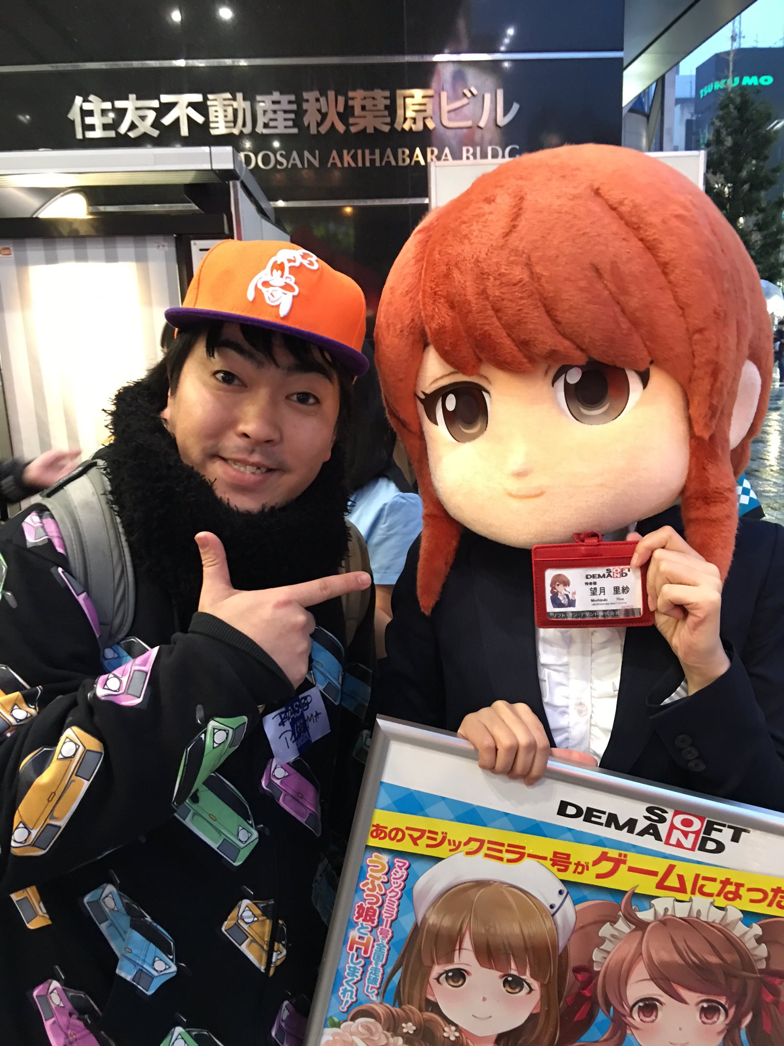 GO！皆川 on X: 先月、秋葉原のイベントへ遊びに行ったら、なんと！あの『マジックミラー号 』に遭遇！感動してしまったよ。世界に2台しかないんだよ。中に乗ってみたかったなぁ。感動のあまりマジックミラー号の横でチョコチョコピー♪♪♪*\(^o^)*  t.co ...