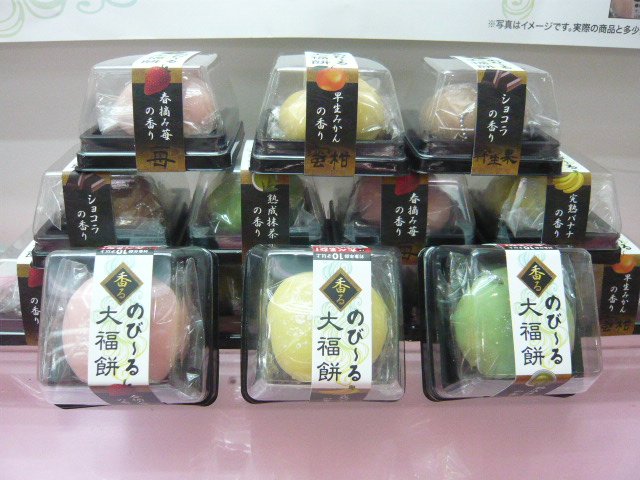 のびーる大福餅 のびーる大福餅