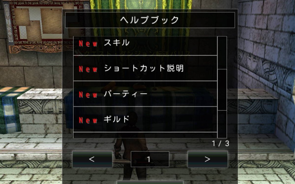 ট ইট র Rpgアヴァベルオンライン 絆の塔 公式 初心者冒険tips 何かわからないことが出てきたら 画面左上の Menu オプション ヘルプブック を参照してみるのもアリだぞ 意外と知らない情報が載ってるかも アヴァベル T Co Vykaz7hr7e