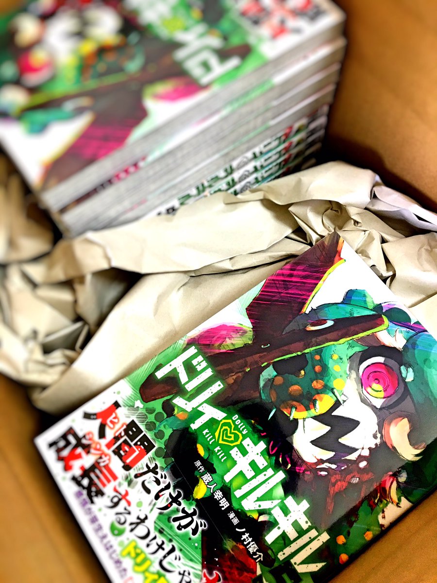 ট ইট র ノ村優介 ドリィ キルキル5巻明日発売です よろしくどうぞ T Co Pjpptqslvh