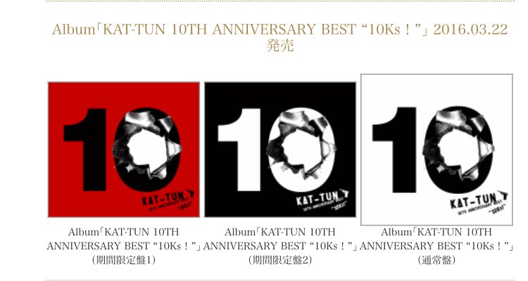 Posts In Topic Artist Kat Tun Part 2 Jpopasia