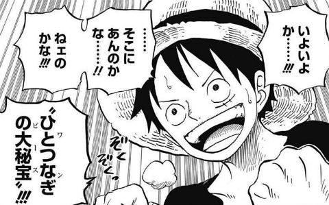 ワンピース携帯海賊団 Onepiece Uk Bot 16年03月 Page 2 Twilog ワンピース携帯海賊団 Onepiece Uk Bot 16年03月 Page 2 Twilog