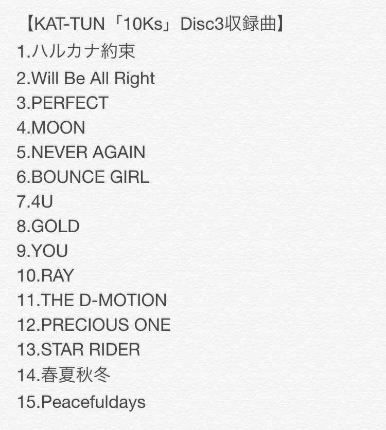 Cc_qJTSUIAAN9gX.jpg:large