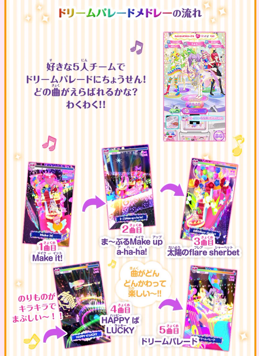 ゲーム「おねがいアイプリ」「アイプリバース」公式 on X: 