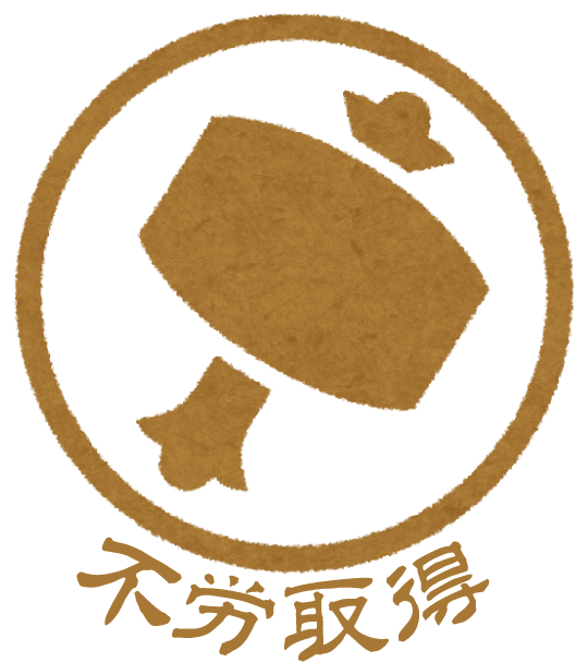 イラストや Twitter Search Twitter