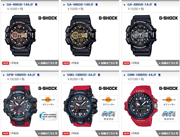 watchuseek's tweet photo. G-SHOCK MARCH 2016 RELEASES
https://t.co/L1964Wfegq https://t.co/Bp7x1JOysk