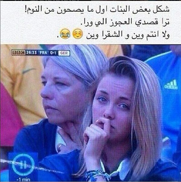 Quran_kareem19's tweet photo. هههههههههه #souhilabenlachhab #ihabamir https://t.co/WByckSQh3O