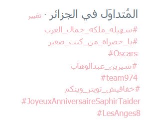 karimasamara6's tweet photo. ترند جزائري ومغربي وسعودي نعم انها الأميرة
تحية للتسونامي 😂 👏
#souhilabenlachhab #ihabamir
#سهيله_ملكة_جمال_العرب https://t.co/KM7EpBqqqW