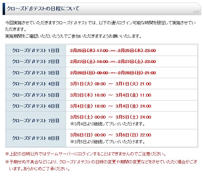 さら&ましろ PSO2 (@SARA_MASHIRO) | Twitter