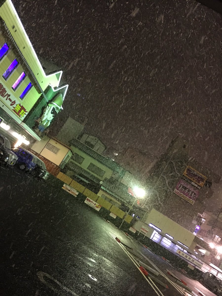 kitamitsu_6814's tweet photo. 雪やばくない？

昨日のカラオケ入る前の外。

くっそ寒かったww

でもカラオケ楽しかったけぇよかった☺️☺️ https://t.co/O4olzbutOM