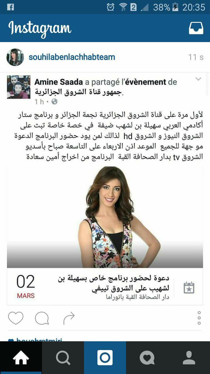 CSON2020's tweet photo. موعدنا يوم الاربعاء ان شاء الله😍 شكون يجي 😃 ؟ مرحبا 💥
ولاتنسوا التصويت استمرو ياجيوش👏 #souhilabenlachhab https://t.co/ogb1YFVj0t