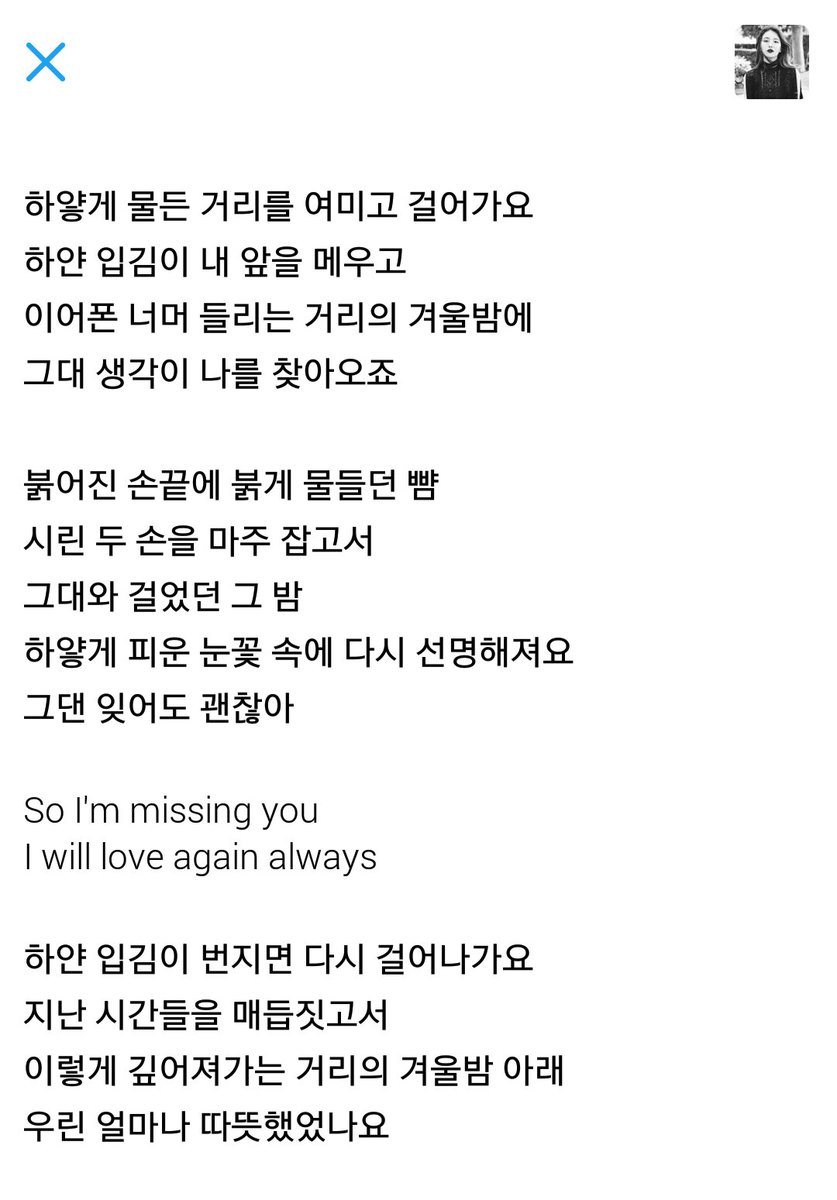 Loveeeely_'s tweet photo. ** for... @2xpressive 

겨울밤 https://t.co/RkOJ0AkSXj