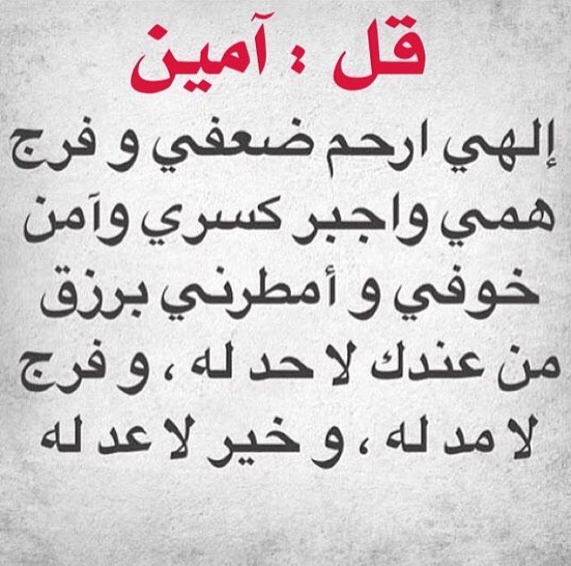 bmnoii's tweet photo. امممممممين https://t.co/UnanpDSAXG