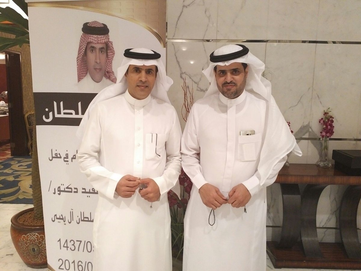 Aburakan1111's tweet photo. تشرفت بحضورحفل أسرة آل سلطان لتكريم الدكتور سلطان حسن آل يحي..الحفل اكثر من رائع،حضورجميل،وتميز للجنة المنظمة للحفل https://t.co/8jBVaCR0yL