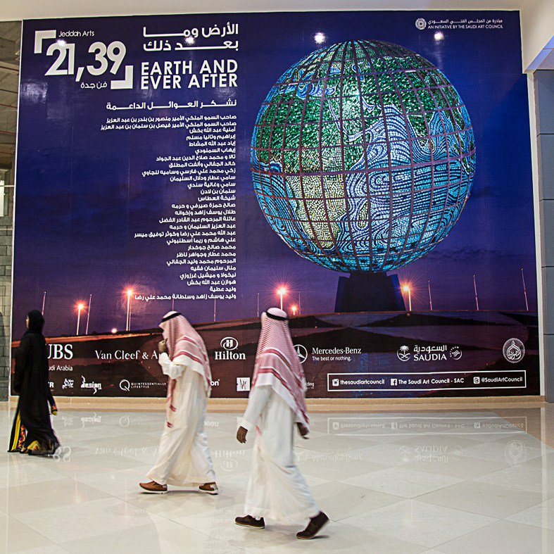 TMEmagazine's tweet photo. 21,39: Planet Jeddah https://t.co/nFC4wtOJKP https://t.co/lrJ3hSSBNO