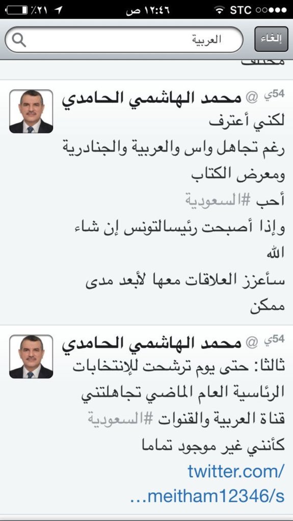 mmaezhr's tweet photo. @meshaluk @5a1di @MALHACHIMI 
https://t.co/5lH1IGnxmx https://t.co/kBTC4AO4zB