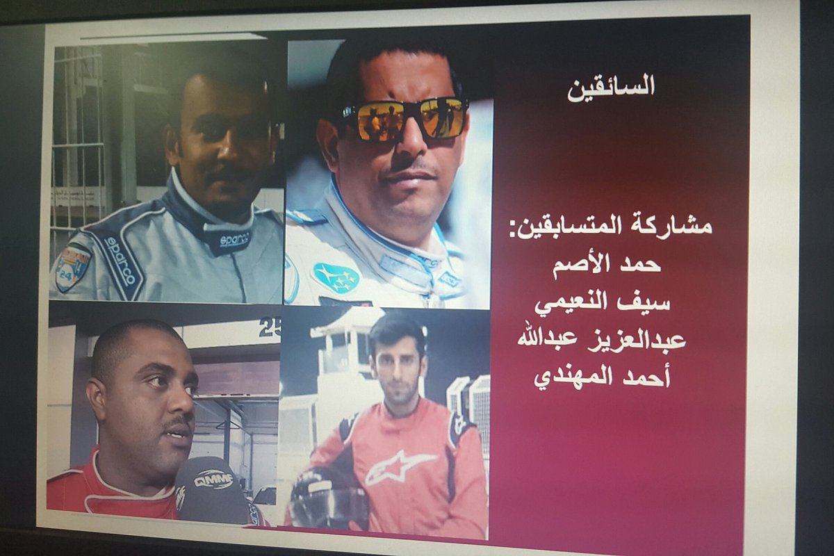 Qatar4racing's tweet photo. https://t.co/2On8sdxpUW
