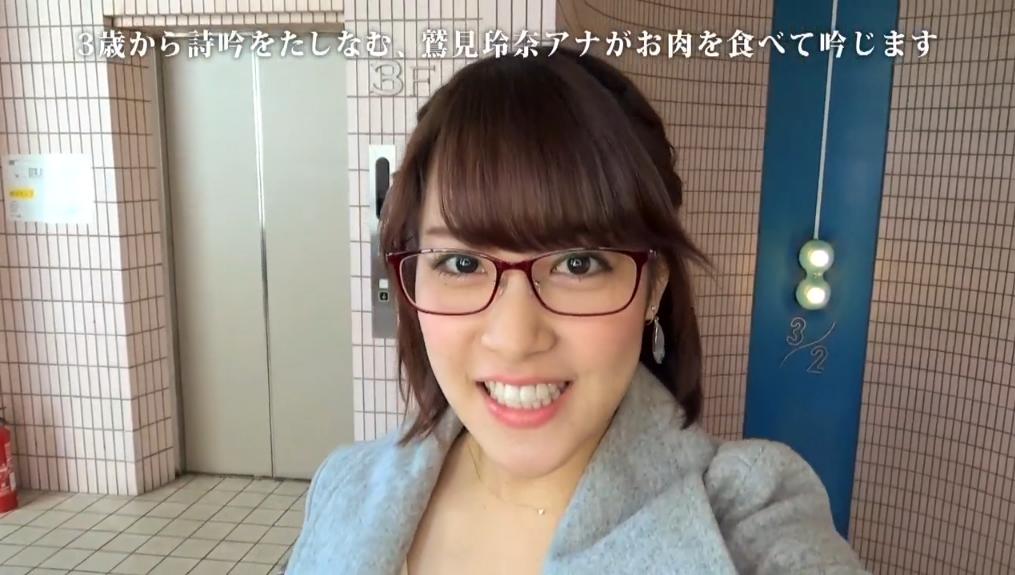 城丸香織 鷲見玲奈 お肉 吟じます 16 2 29放送分 Gyao バラエティ T Co Ovriabldkq Gyao 鷲見玲奈 配信期間 16年3月1日 16年5月24日 T Co 1dyppchl8p 城丸香織 鷲見玲奈 お肉 吟じます 16 2 29放送分 Gyao バラエティ T Co Ovriabldkq Gyao 鷲見玲奈 配信期間 16年3月1日 16年5月24日 T Co 1dyppchl8p
