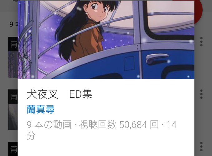 犬夜叉のtwitterイラスト検索結果 古い順 犬夜叉のtwitterイラスト検索結果 古い順