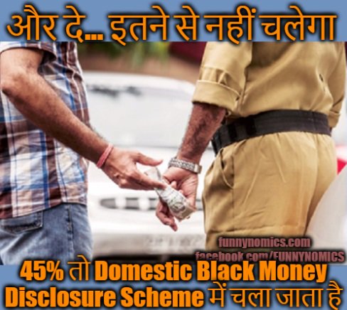 Funnynomics's tweet photo. #bse #nse #dalalstreet #sensex #nifty #inr #indianrupee #etnow #timesnow #ndtv #india #zee #indians #rbi #aajtak https://t.co/azMwp8Uw2g