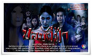 BangkokHaunt's tweet photo. Pii pob terrifying villagers again. https://t.co/jwOqTTVwlH https://t.co/BArUqoX6Pj