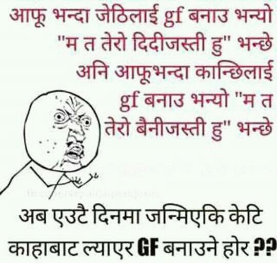 Sujan Bhattarai (@shoozone) on Twitter photo 