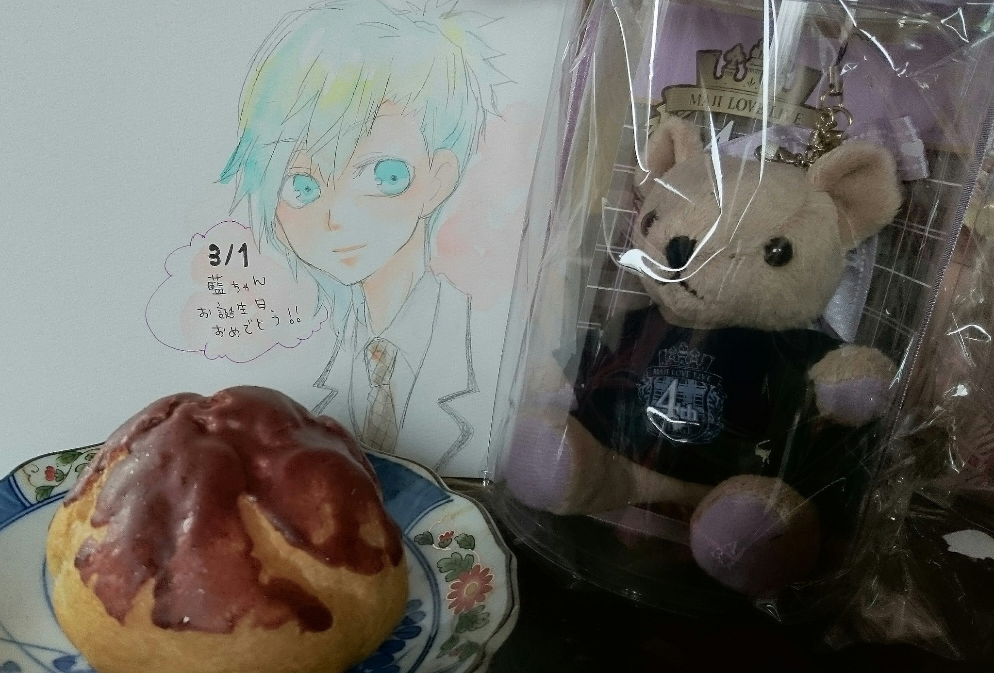 みかぜあいくんよんさい Twitter Search Twitter