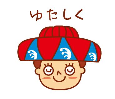 マハエちゃんのおきなわ物語 マハエです 花笠マハエ のlineスタンプが販売開始となりました 日常会話で沖縄方言を使えるかわいいスタンプです 以下のline Store Urlからご覧いただけますよー T Co Kkgvkk7rja T Co Vsov0nmtra