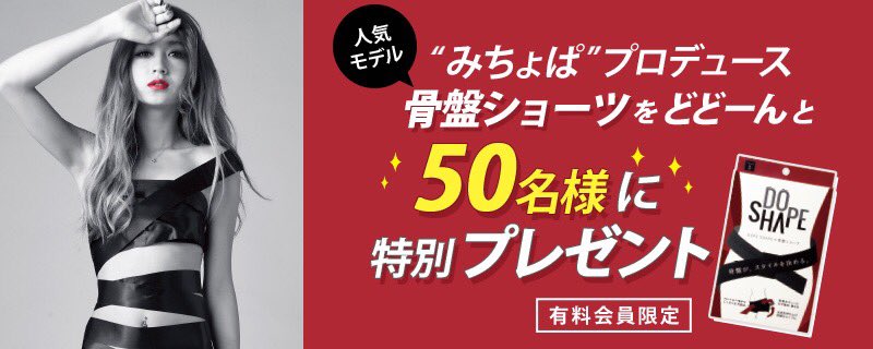 Dopeshape 1 10発売開始 Dopeshape Twitter