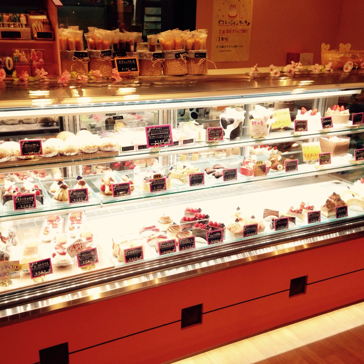 掘る 反逆 ヒント 稲毛 ケーキ 屋 S Tsukigase Jp 掘る 反逆 ヒント 稲毛 ケーキ 屋 S Tsukigase Jp