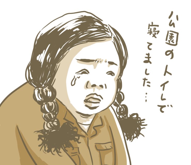 夫婦のじかん大貫note始めました 聖子役の中島さんのブログで 幸楽のお金を持ち逃げしたのは アメリカ人の旦那 様との国際結婚の手続きで日本を離れなくてはならない事情があったと知りました ビックリ 聖子無しでは渡鬼は楽しくないですよね 渡鬼 夫婦のじかん大貫note始めました 聖子役の中島さんのブログで 幸楽のお金を持ち逃げしたのは アメリカ人の旦那 様との国際結婚の手続きで日本を離れなくてはならない事情があったと知りました ビックリ 聖子無しでは渡鬼は楽しくないですよね 渡鬼