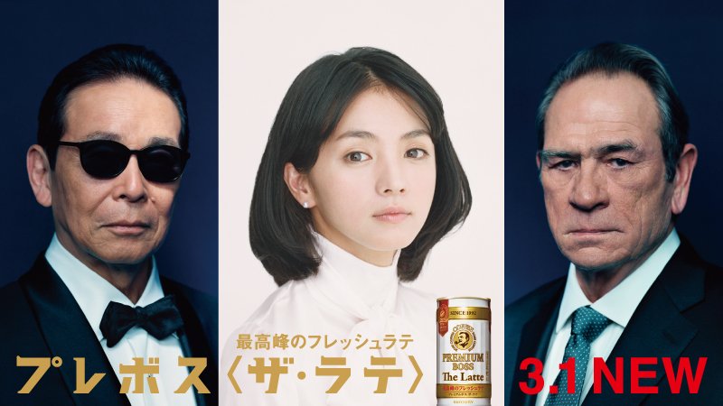 Suntory サントリー プレボスザラテ は 缶コーヒーなんて と思っている方にもオススメしたい自信作 ミルク本来のフレッシュな味わいを引き出す新製法でできたフレッシュラテ ぜひお試しあれ T Co Eocjdi91sw ラテ好き集合 T Co