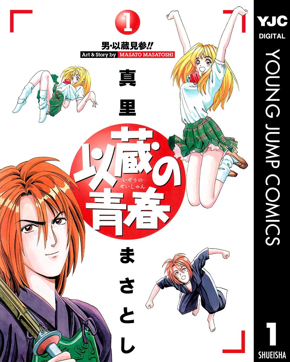 ジャンプbookストア 新刊 うすた京介短編集 チクサクコール シェイプアップ乱 以蔵の青春 など新刊続々配信開始 ジャンプbookストア 新刊 シェイプアップ乱 うすた京介 以蔵の青春 T Co 0fwv1rnzlv ジャンプbookストア 新刊 うすた京介短編集 チクサクコール シェイプアップ乱 以蔵の青春 など新刊続々配信開始 ジャンプbookストア 新刊 シェイプアップ乱 うすた京介 以蔵の青春 T Co 0fwv1rnzlv