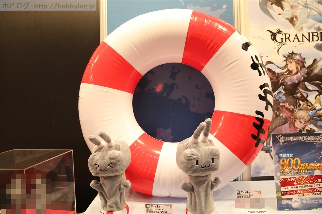 ホビログ フィギュア情報 プライズフェア 艦隊これくしょん 空ビクッション 連装砲ちゃんパペット 長10cm砲ちゃん スリッパ ほかタイトーブース ホビログ T Co 2fqu5tfzrb 艦これ Jaepo16 T Co Jxzi0u9ta5 ホビログ フィギュア情報 プライズフェア 艦隊これくしょん 空ビクッション 連装砲ちゃんパペット 長10cm砲ちゃん スリッパ ほかタイトーブース ホビログ T Co 2fqu5tfzrb 艦これ Jaepo16 T Co Jxzi0u9ta5