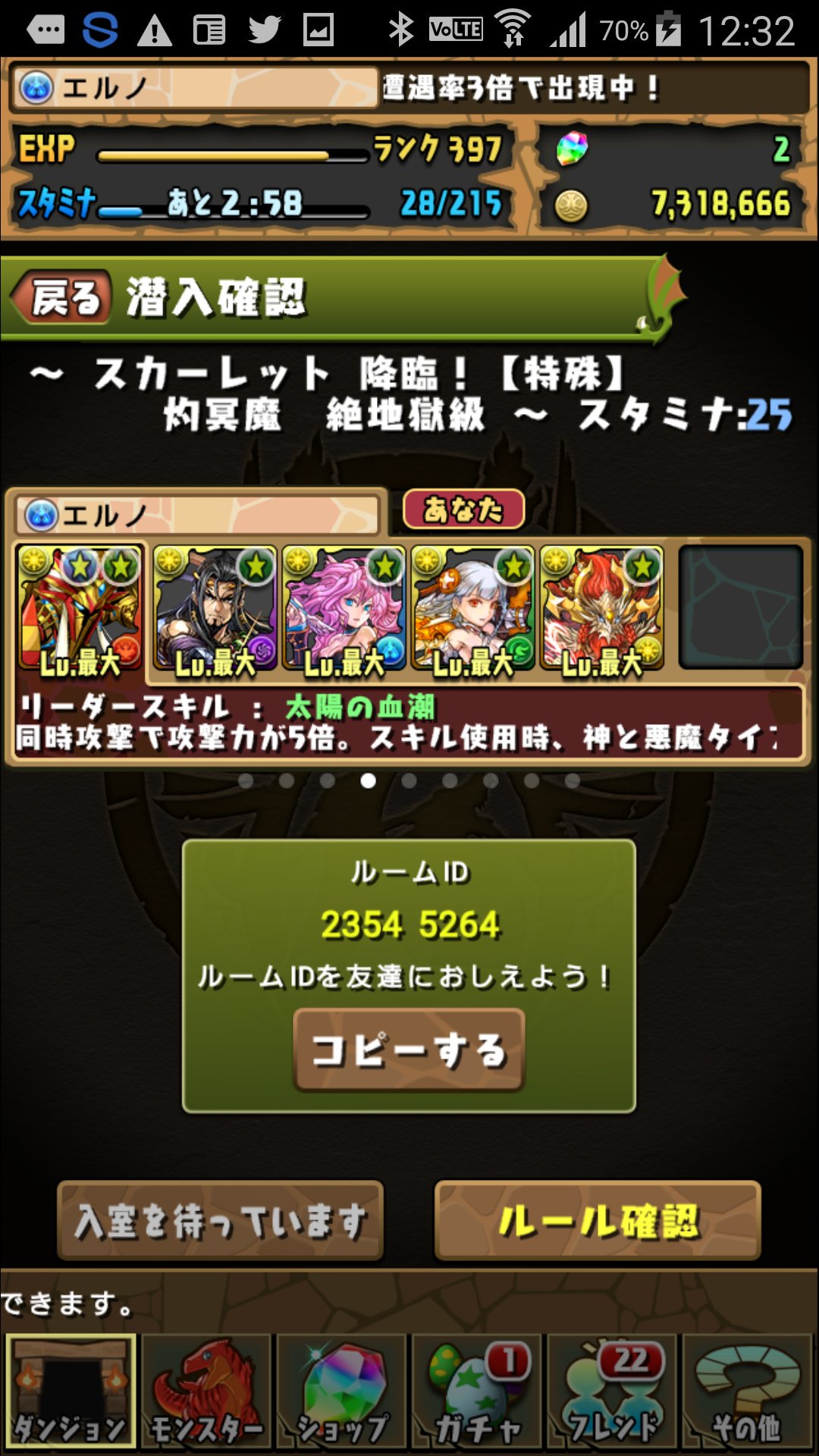 スカーレット降臨 Twitter Search Twitter
