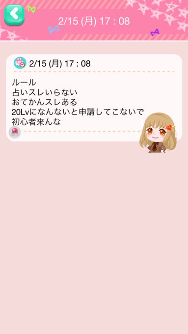 初心のtwitterイラスト検索結果 古い順 初心のtwitterイラスト検索結果 古い順