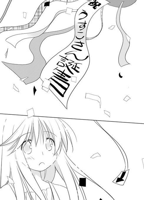 水月とーこ 薄子さんグッズboothにて Mizukitoko 16年03月 Page 3 Twilog 水月とーこ 薄子さんグッズboothにて Mizukitoko 16年03月 Page 3 Twilog