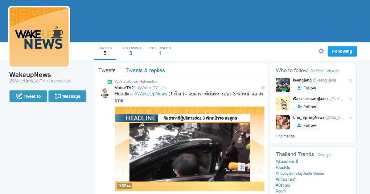 ติดตามข้อมูลข่าวสาร  #WakeUpNews ได้อีกหนึ่งช่องทางทวิตเตอร์ WakeupNews
>> <a href="/WakeUpNewsTH/">Wake Up Thailand</a> <<