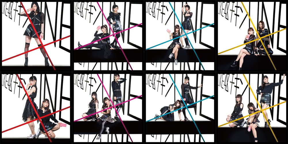 2016年3月30日発売、SKE48 19thシングル「チキンLINE」ジャケットと