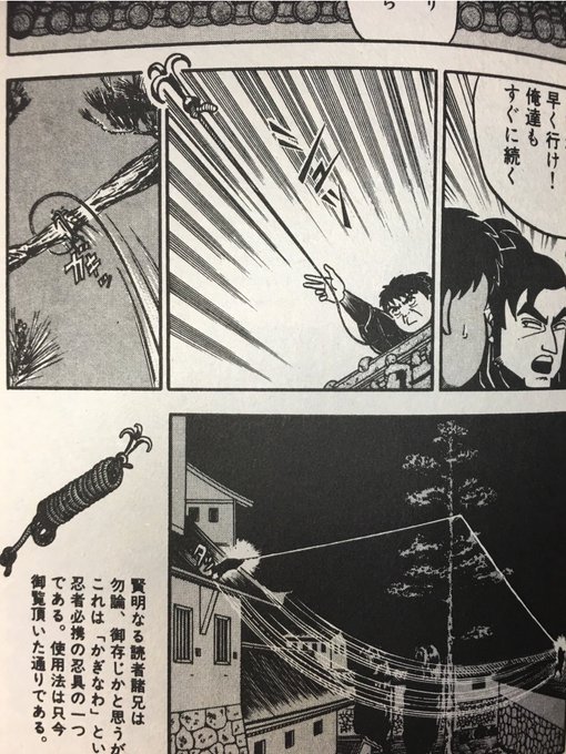 相原コージ Kojiaihara さんのマンガ一覧 リツイート順 4ページ ツイコミ 仮