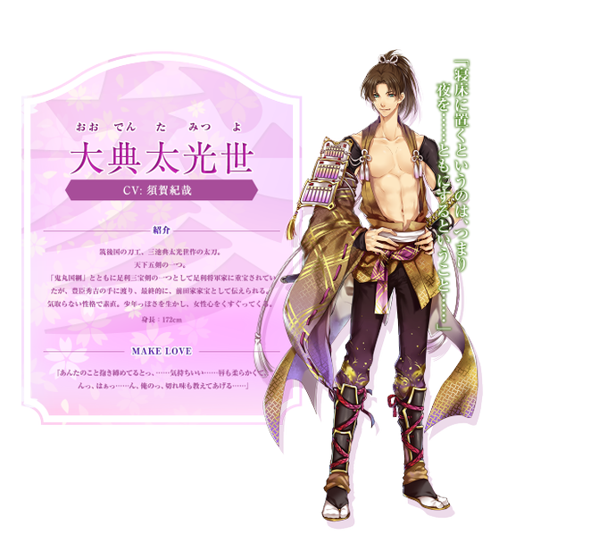 大典太光世のtwitterイラスト検索結果 古い順 大典太光世のtwitterイラスト検索結果 古い順