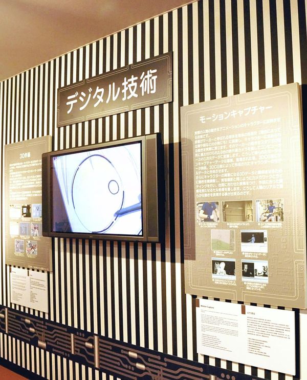 LINQAPP's tweet photo. Japanese anime museum to boost #multilingual services for foreigners https://t.co/OJshE4MnbU https://t.co/FCjeM0mcAa