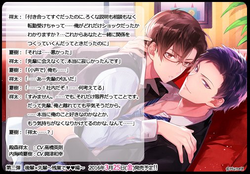 片恋 愛はじ さん の最近のツイート 6 Whotwi グラフィカルtwitter分析