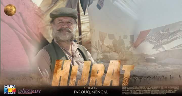 Hum_Film tweet picture