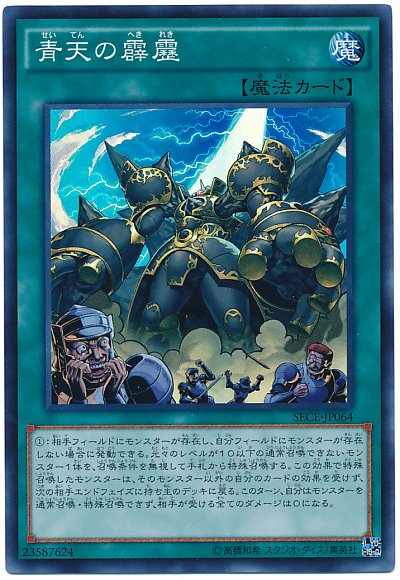 Shiguma בטוויטר 本日の遊戯王ocgカード紹介 地霊神グランソイルは先史遺産と同じく4年前に登場したカードだ 多くのデュエリストが無限ループに使ってるぞ 対人戦で使うと青天の霹靂の左下の人みたいな顔されるから気をつけよう T Co 9v8sovj0zb Shiguma בטוויטר 本日の遊戯王ocgカード紹介 地霊神グランソイルは先史遺産と同じく4年前に登場したカードだ 多くのデュエリストが無限ループに使ってるぞ 対人戦で使うと青天の霹靂の左下の人みたいな顔されるから気をつけよう T Co 9v8sovj0zb