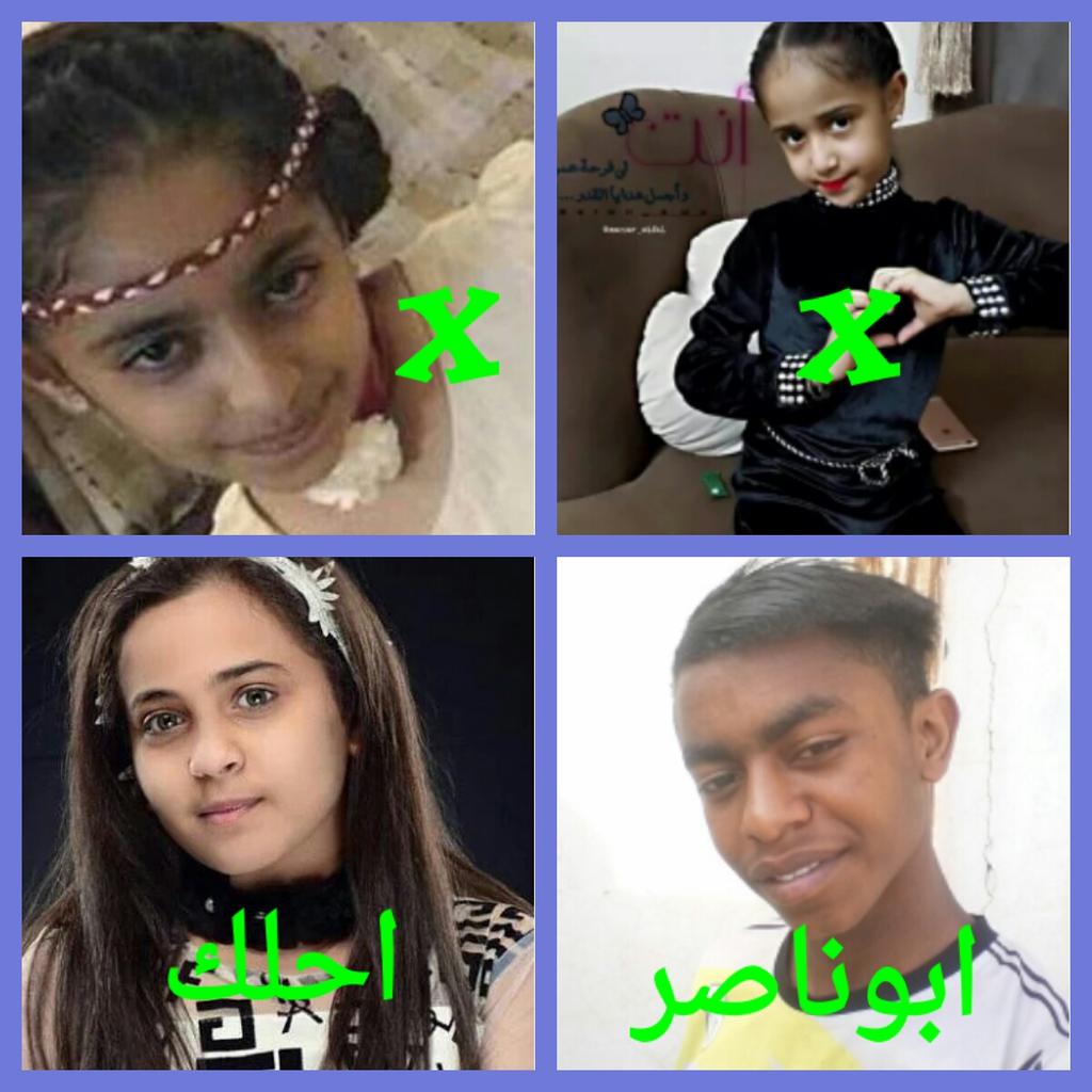 ماجد ابوناصر 2016 (@wdsef500920) on Twitter photo 